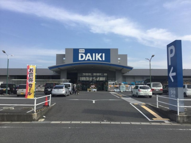 ホームセンター　DCMダイキ津高店（ホームセンター）まで1801m