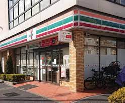 コンビニ　セブンイレブン 大田区大森北4丁目店（コンビニ）まで547m