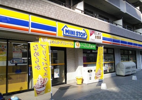 コンビニ　ミニストップ南幸町店（コンビニ）まで195m