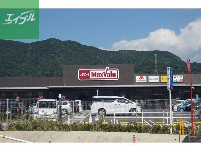 スーパー　マックスバリュ長与中央店（スーパー）まで2168m