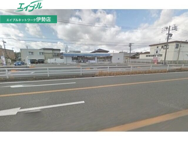 コンビニ　ファミリーマート伊勢楠部店（コンビニ）まで1339m