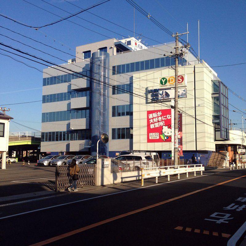 その他　八戸ノ里ドライビングスクール（その他）まで926m