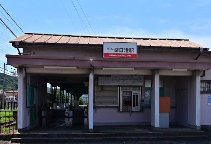 その他　深日港駅（その他）まで449m