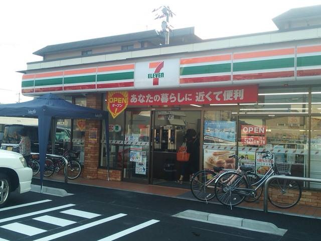 スーパー　山陽マルナカ高屋店（スーパー）まで1387m