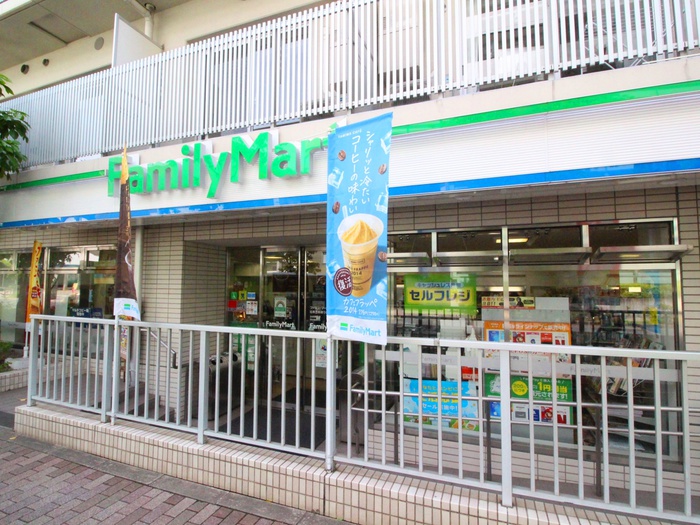 コンビニ　ファミリーマート目黒三田通り店（コンビニ）まで300m