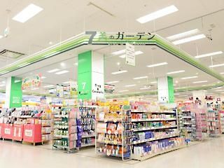 ドラックストア　セブン美のガーデン（ドラッグストア）まで400m