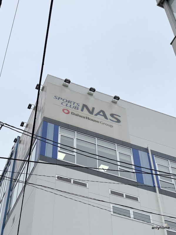 その他　スポーツクラブNAS平野（その他）まで1121m