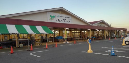 スーパー　JA千葉みらい しょいか-ご千葉店（スーパー）まで92m