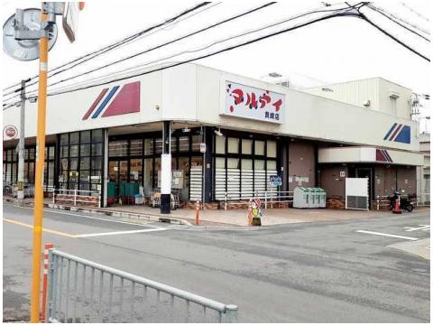 スーパー　マルアイ 貴崎店（スーパー）まで633m