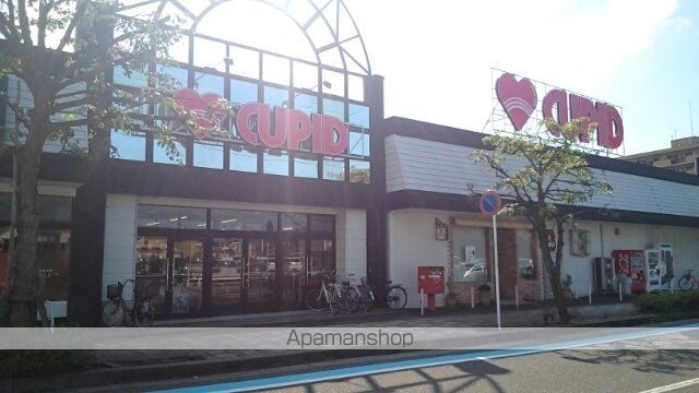 スーパー　ウオエイ　石山店（スーパー）まで1400m