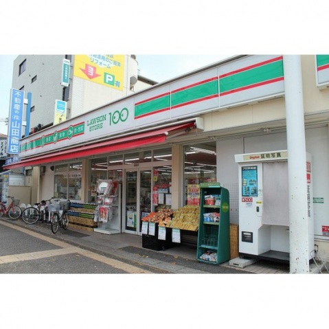 スーパー　ローソンストア100 塩釜口店：徒歩１分（スーパー）まで220m