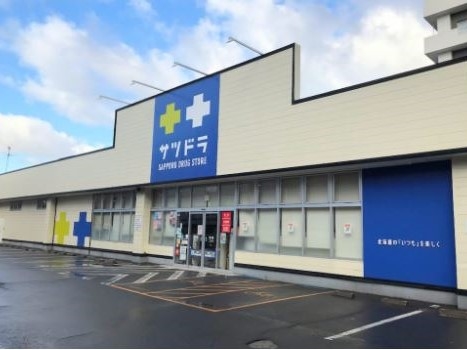 ドラックストア　サツドラ西線店（ドラッグストア）まで701m