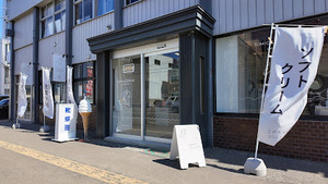 その他　とみおかクリーニング w/ CAFE & LAUNDRY 札（その他）まで500m