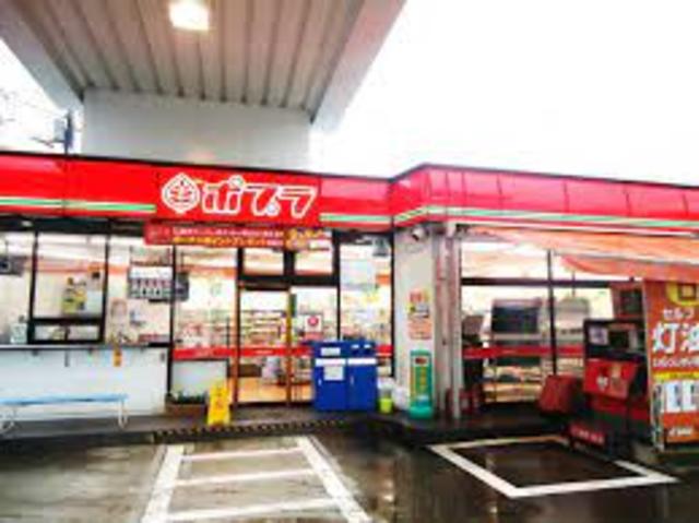 コンビニ　ポプラ八王子店（コンビニ）まで157m