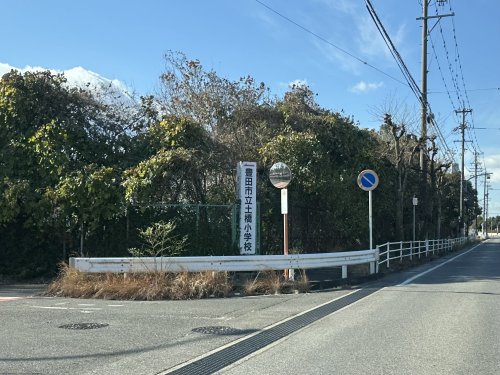 小学校　豊田市立土橋小学校（小学校）まで3948m