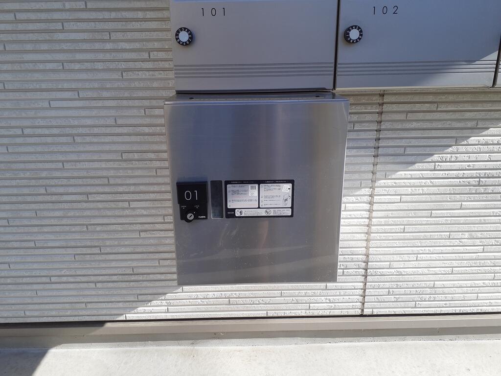 その他共有部分　宅配ボックス完備