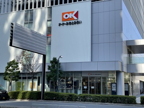 スーパー　OK みなとみらい店（スーパー）まで85m