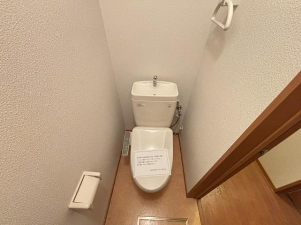 トイレ　ウォシュレット！