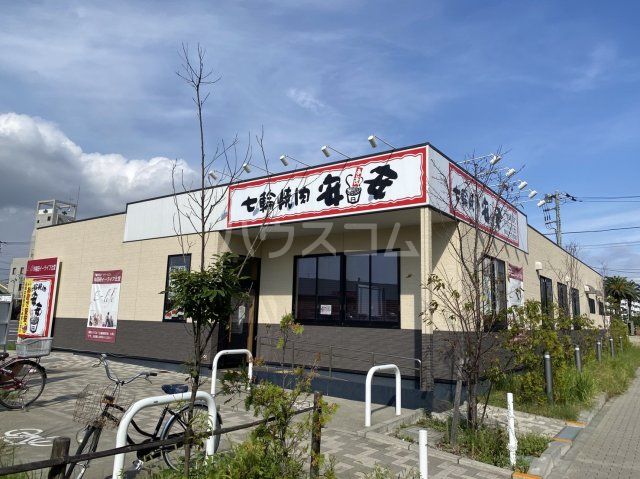 飲食店　七輪焼肉 安安 なぎさモール辻堂店（飲食店）まで225m