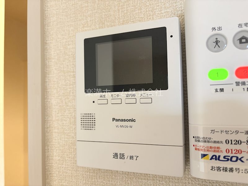 セキュリティ　モニターホンで安心♪