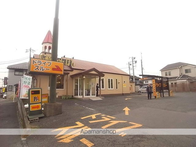 飲食店　リンガーハット八王子楢原店（飲食店）まで1000m