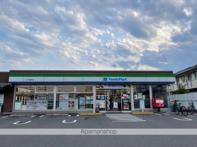コンビニ　ファミリーマート八王子楢原町店（コンビニ）まで499m