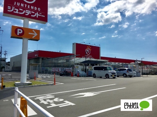 ホームセンター　ホームセンタージュンテンドー古屋店（ホームセンター）まで503m
