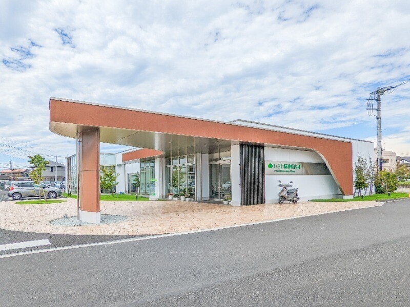 病院　医療法人社団廣和会いざわ脳神経内科（病院）まで1283m