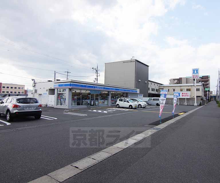 コンビニ　ローソン油小路上鳥羽店（コンビニ）まで600m