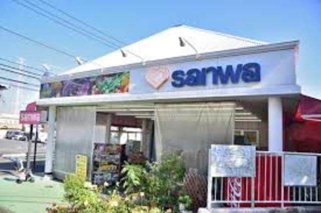 スーパー　sanwa奈良北店（スーパー）まで638m