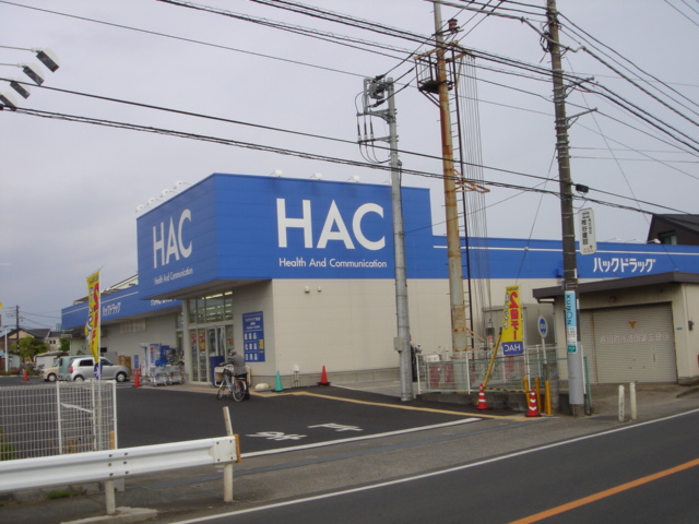 その他　薬局（その他）まで800m