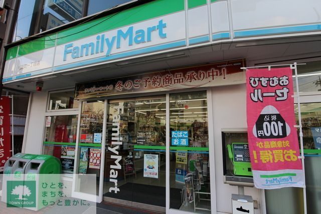 コンビニ　ファミリーマート（コンビニ）まで430m