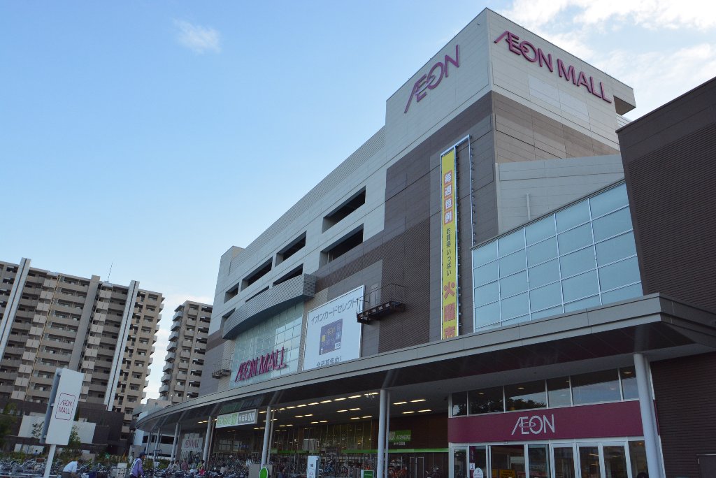 その他　イオン新瑞橋店（その他）まで1045m