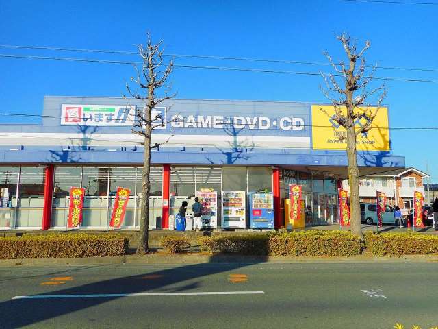 レンタルビデオ　ゲオ浜北店（レンタルビデオ）まで113m