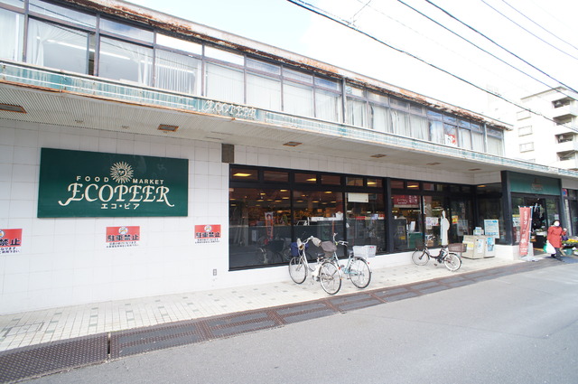 その他　エコピア（その他）まで243m