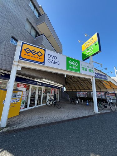 その他　ゲオ船橋薬園台店（その他）まで87m