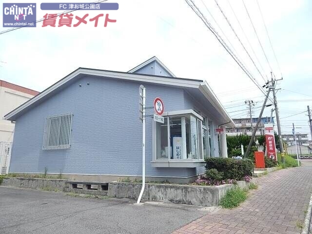 郵便局　河芸千里ケ丘郵便局（郵便局）まで1066m