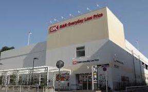 スーパー　オーケー尾高橋店（スーパー）まで284m