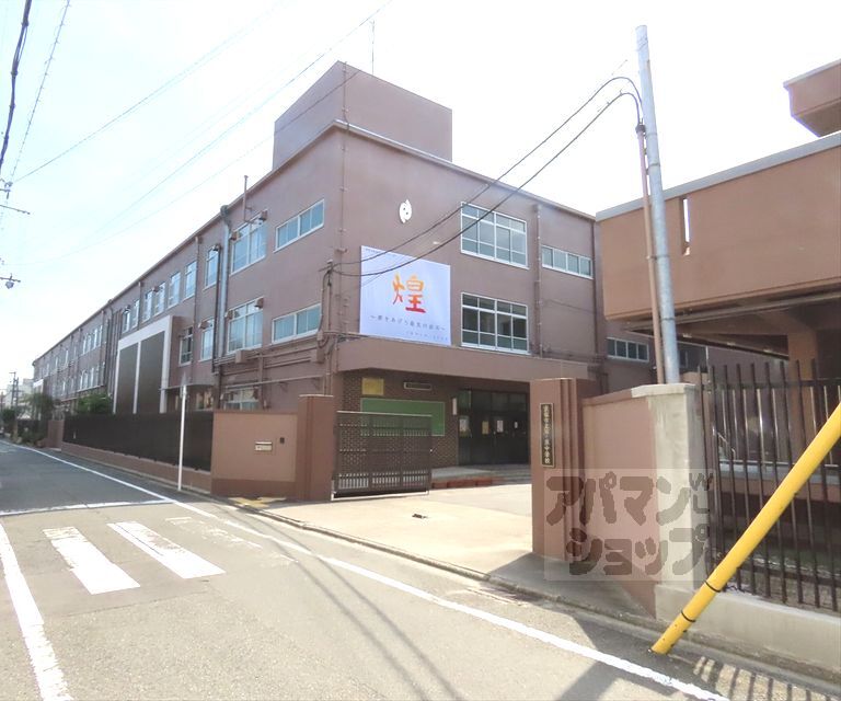 中学校　西ノ京中学校（中学校）まで1547m
