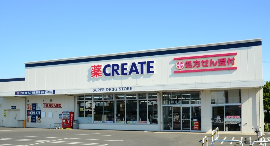 ドラックストア　クリエイトSD(エス・ディー) 北区王子店（ドラッグストア）まで140m