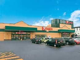 スーパー　ダイイチ八軒店（スーパー）まで732m