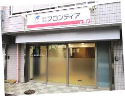 ドラックストア　株式会社フロンティア 葛飾営業所（ドラッグストア）まで465m