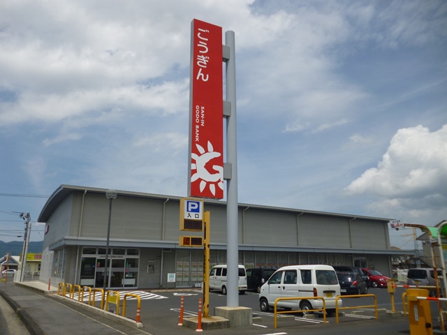 銀行　山陰合同銀行島根医大通支店（銀行）まで998m