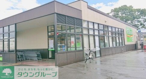 スーパー　Felna相原郷店（スーパー）まで510m