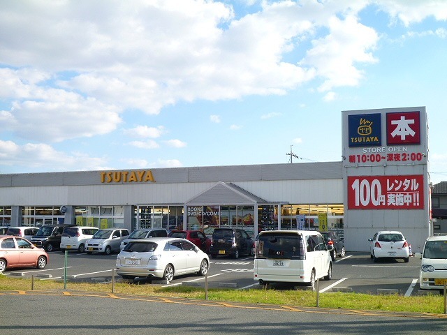 ドラックストア　ザグザグ　平田店（ドラッグストア）まで1163m