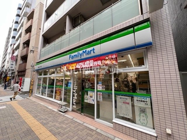 コンビニ　ファミリーマート渋谷本町一丁目店（コンビニ）まで600m