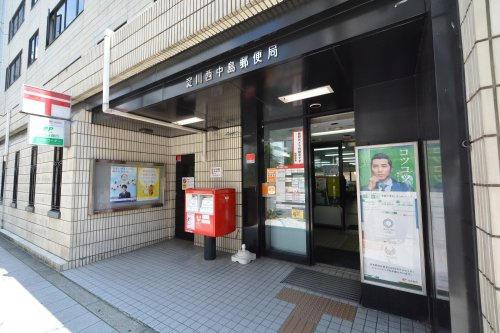 郵便局　淀川西中島郵便局（郵便局）まで505m