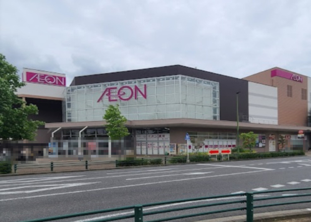 ショッピングセンター　イオン鎌ヶ谷ショッピングセンター（ショッピングセンター）まで411m