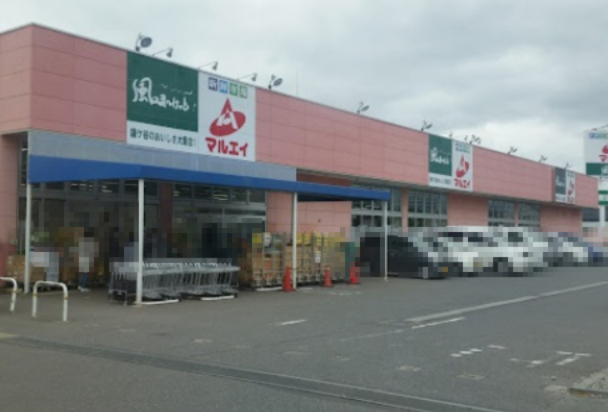 スーパー　新鮮市場マルエイ新鎌ヶ谷店（スーパー）まで531m