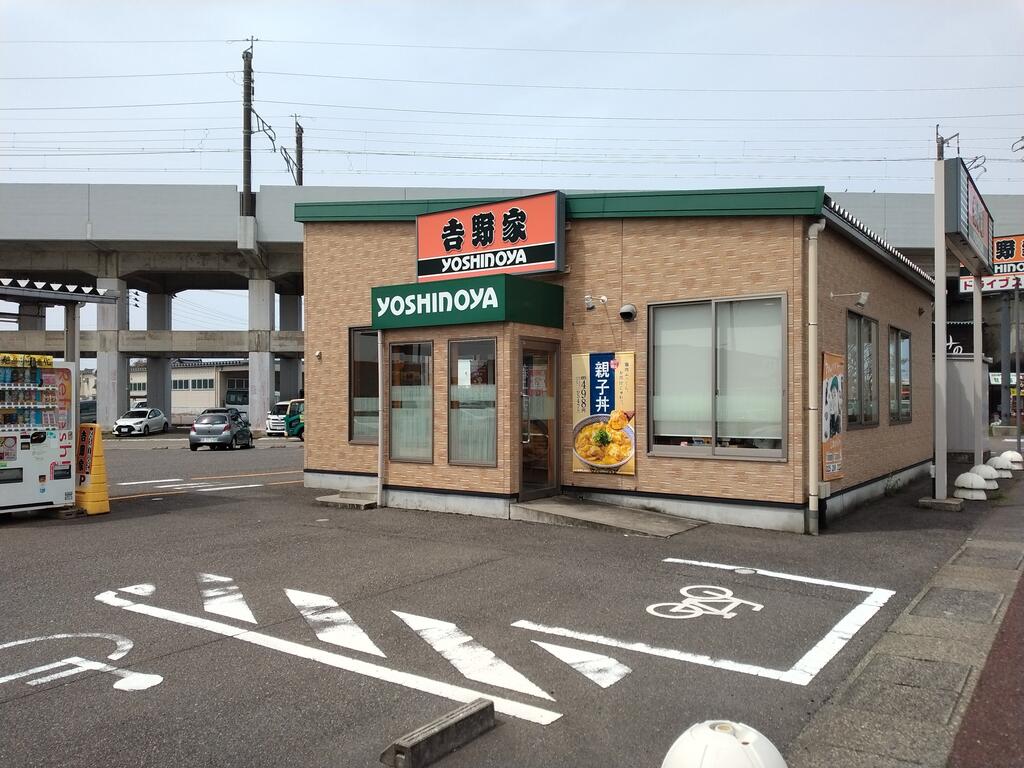飲食店　吉野家女池上山店（飲食店）まで199m